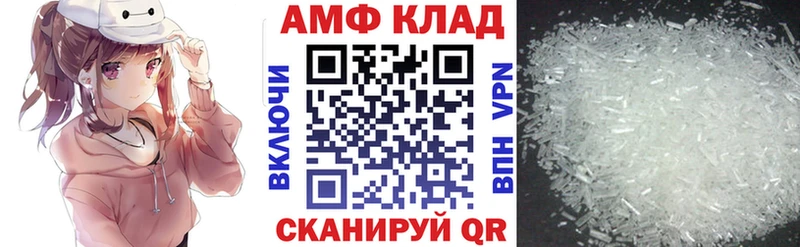 Амфетамин Premium  Купить  Вуктыл 