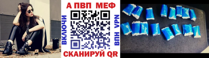 A PVP кристаллы  Купить где  Вуктыл 