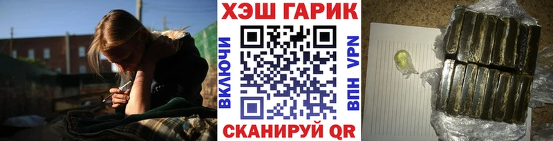 Гашиш hashish Вуктыл