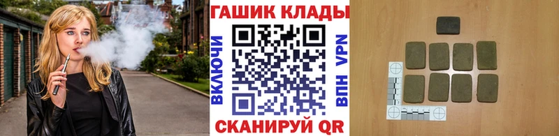 Гашиш ice o lator  Купить где  Вуктыл 