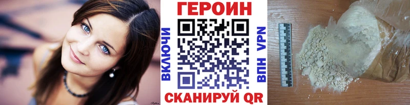 Купить где  Вуктыл  ГЕРОИН Афган 