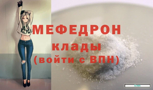 мефедрон мука Балахна