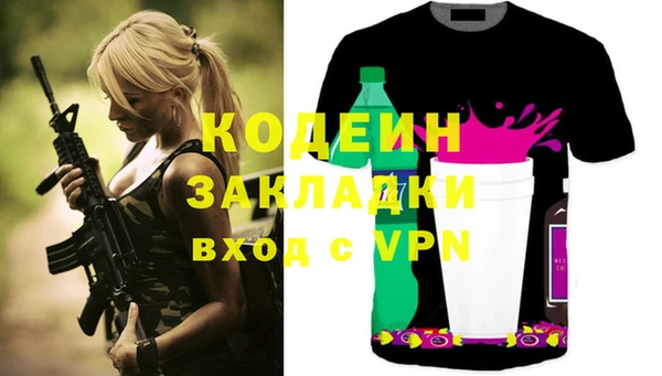 бутик Балабаново