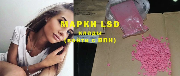 мефедрон мука Балахна