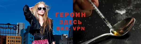 spice Баксан