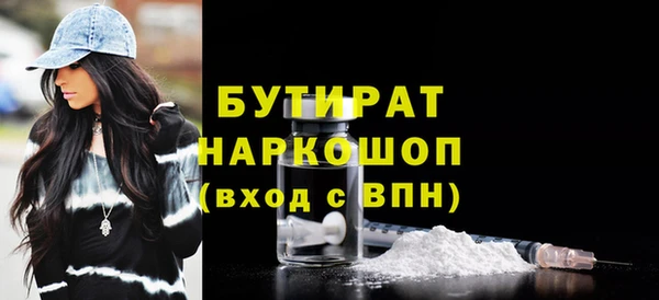 мефедрон мука Балахна