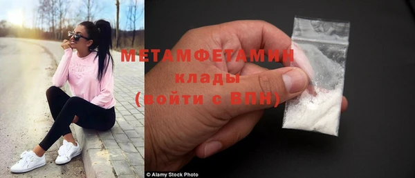 бутик Балабаново