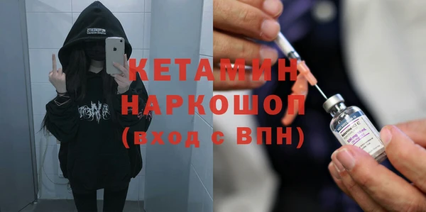 мефедрон мука Балахна