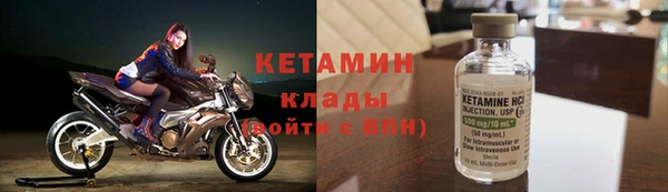 spice Баксан