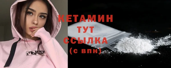 spice Баксан