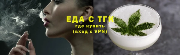 бутик Балабаново