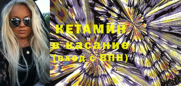 мефедрон мука Балахна
