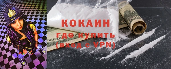 бутик Балабаново