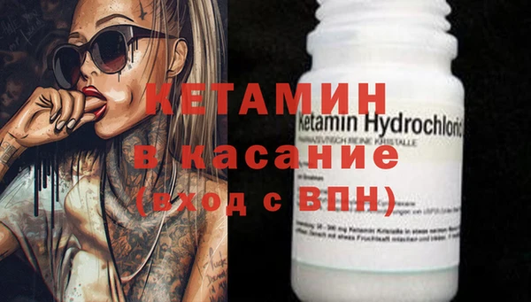 бутик Балабаново