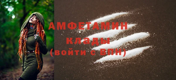 бутик Балабаново