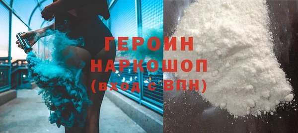мефедрон мука Балахна