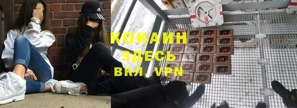 мефедрон мука Балахна