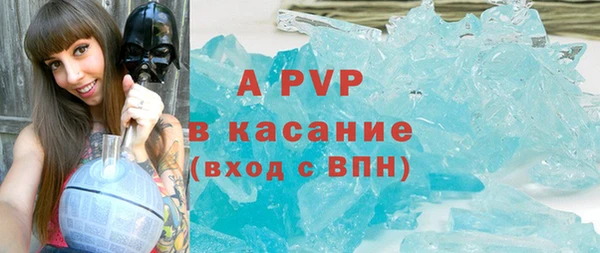 бутик Балабаново