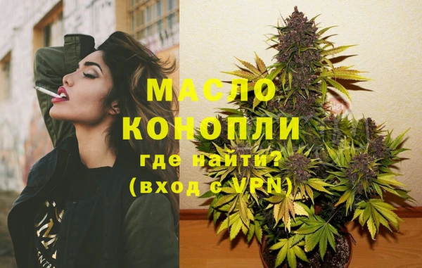 бутик Балабаново