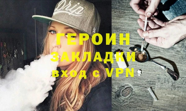 бутик Балабаново