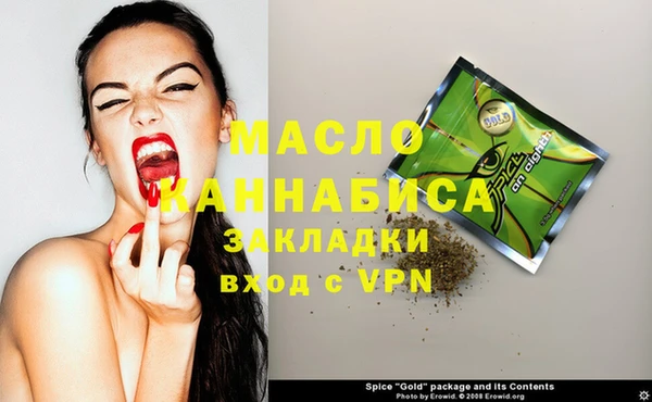 spice Баксан