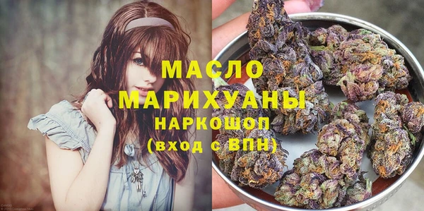 бутик Балабаново