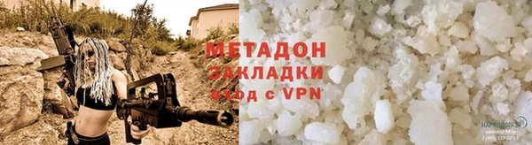 бутик Балабаново