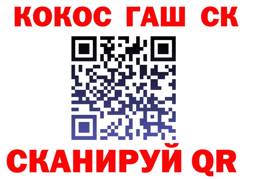 КЕТАМИН VHQ ссылки это гидра Вуктыл