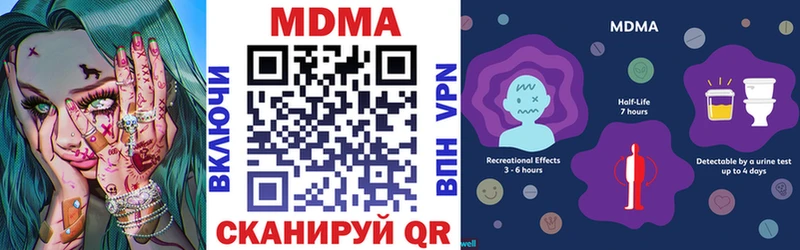 Купить  Вуктыл  МДМА VHQ 