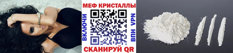 Купить  Вуктыл  Меф кристаллы 
