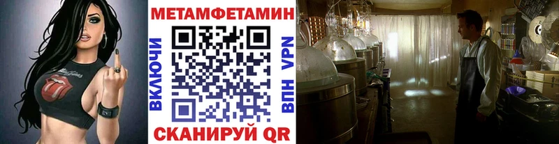 Купить  Вуктыл  Первитин кристалл 