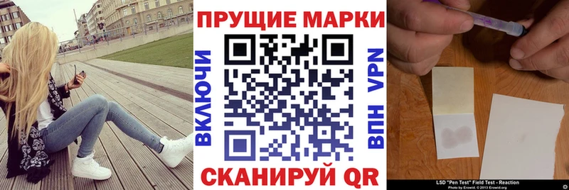 Наркотические марки 1,5мг  Купить где  Вуктыл 