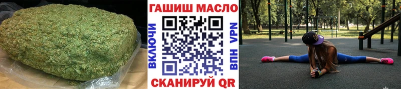 Дистиллят ТГК Wax  Купить  Вуктыл 