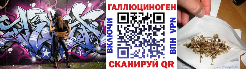 Псилоцибиновые грибы MAGIC MUSHROOMS  Купить где  Вуктыл 